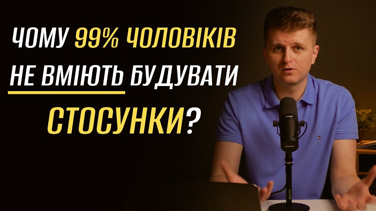 Відео-запрошення на курс «4 ролі»